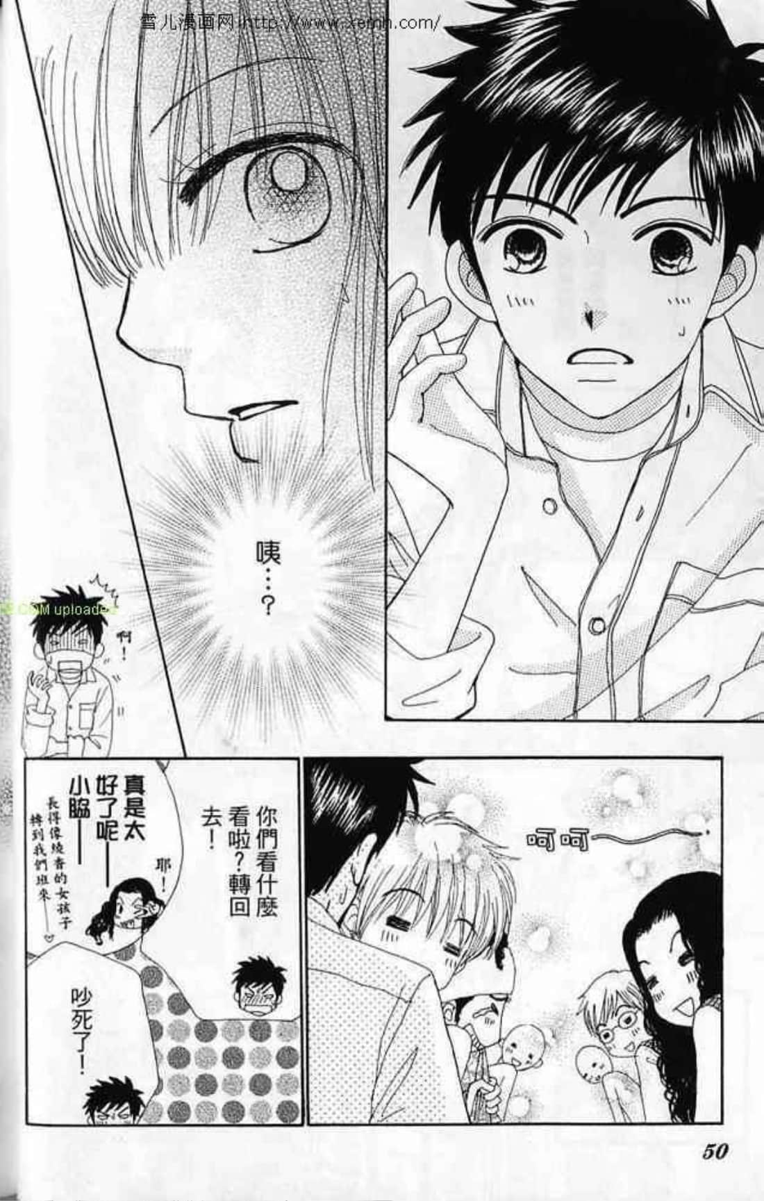 Page 50