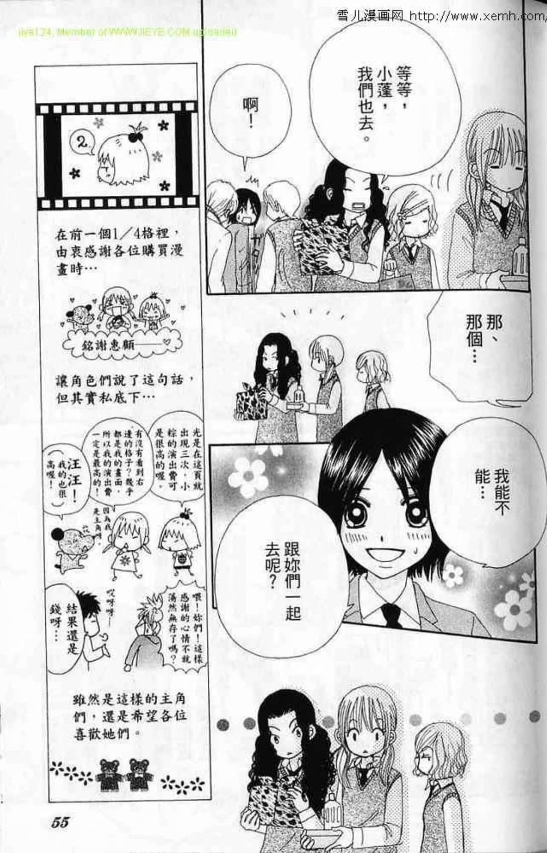 Page 55