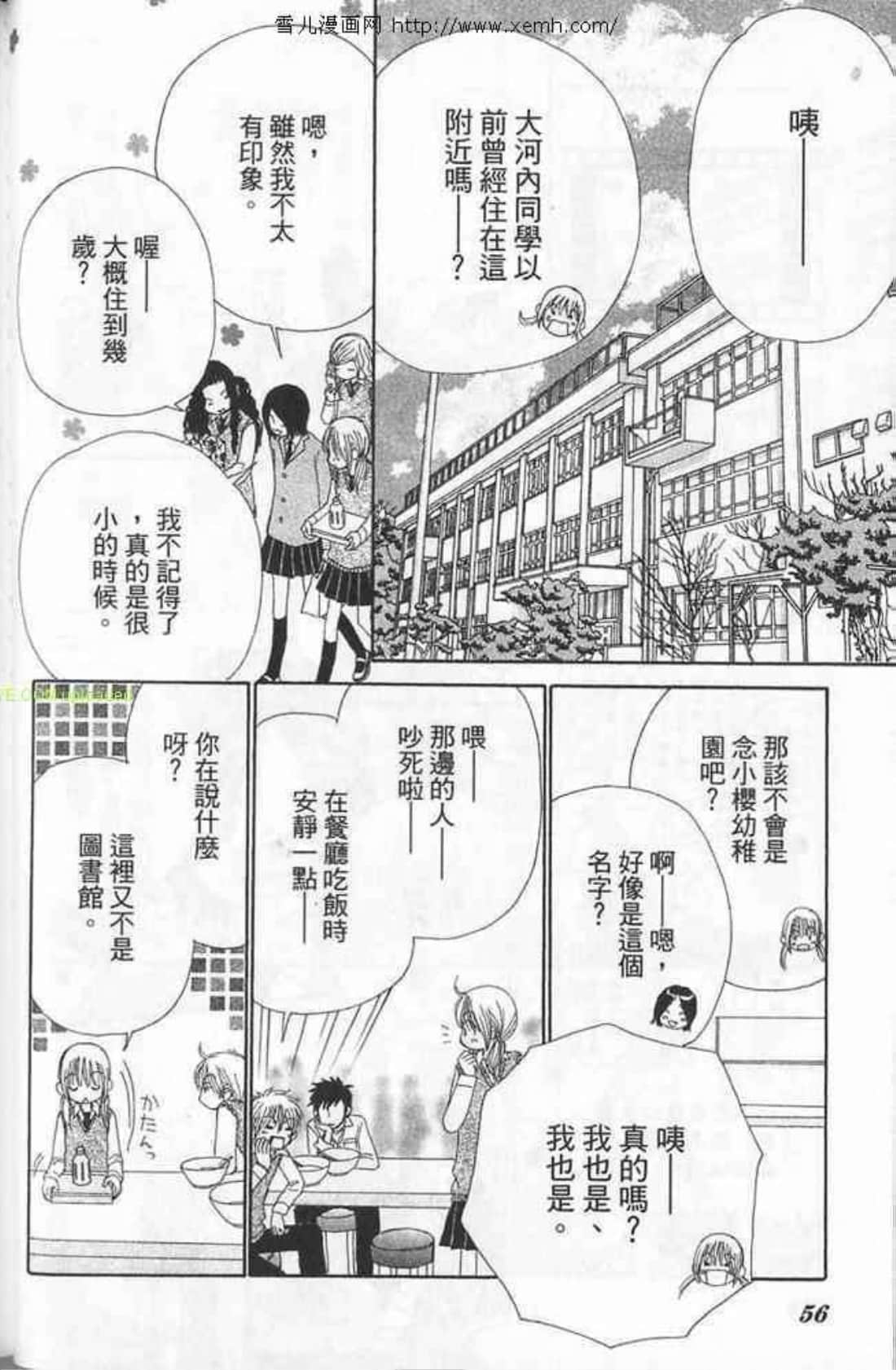Page 56