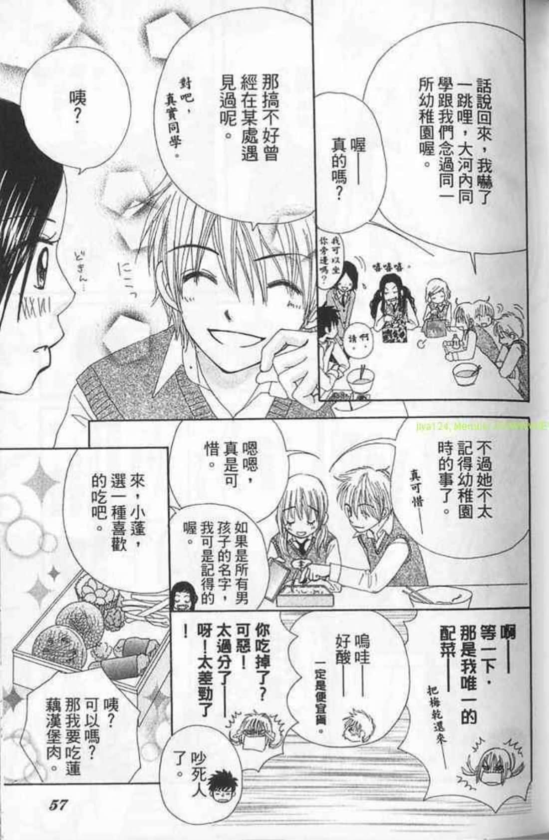 Page 57