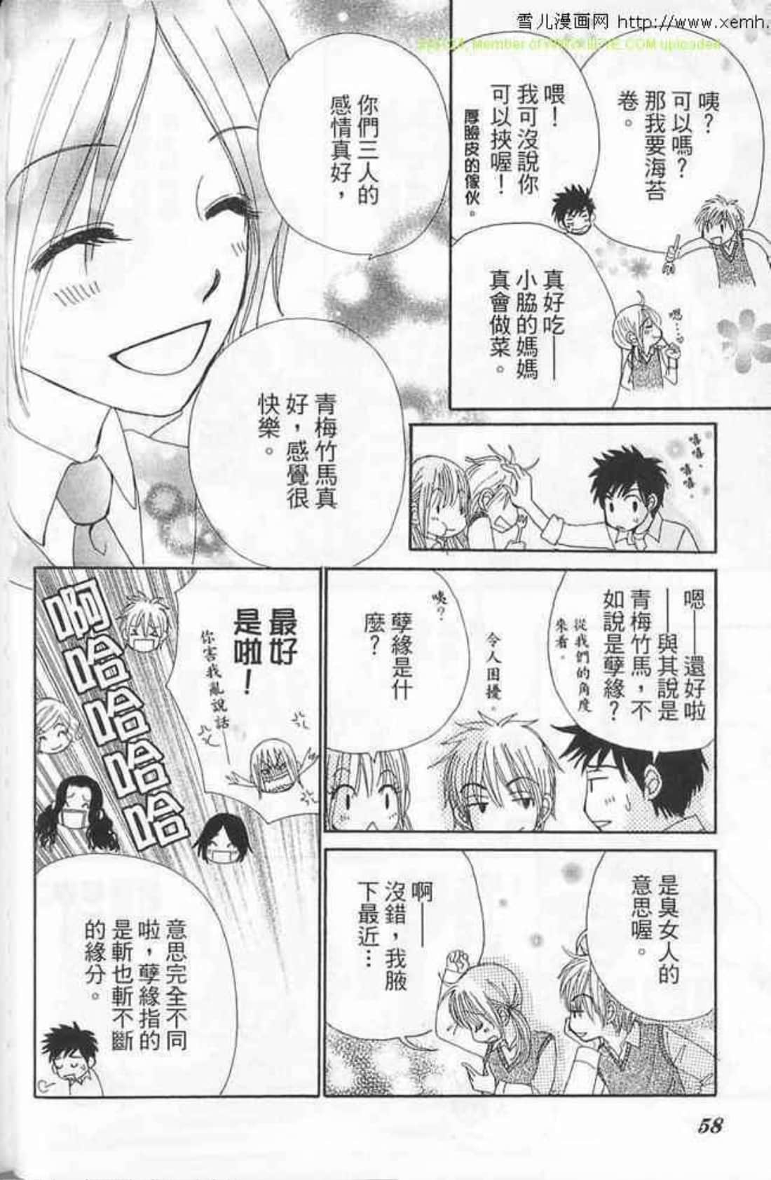 Page 58