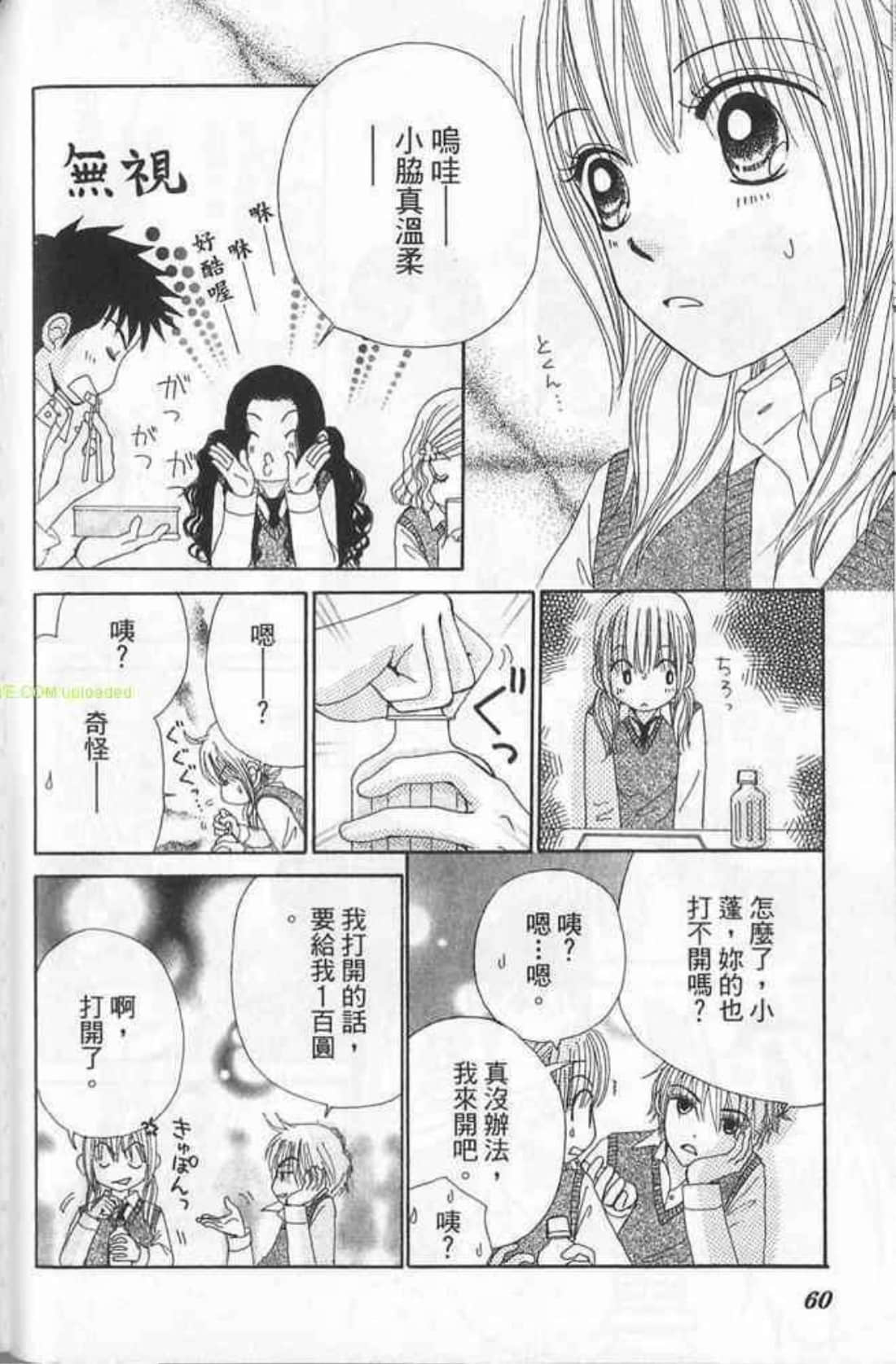 Page 60