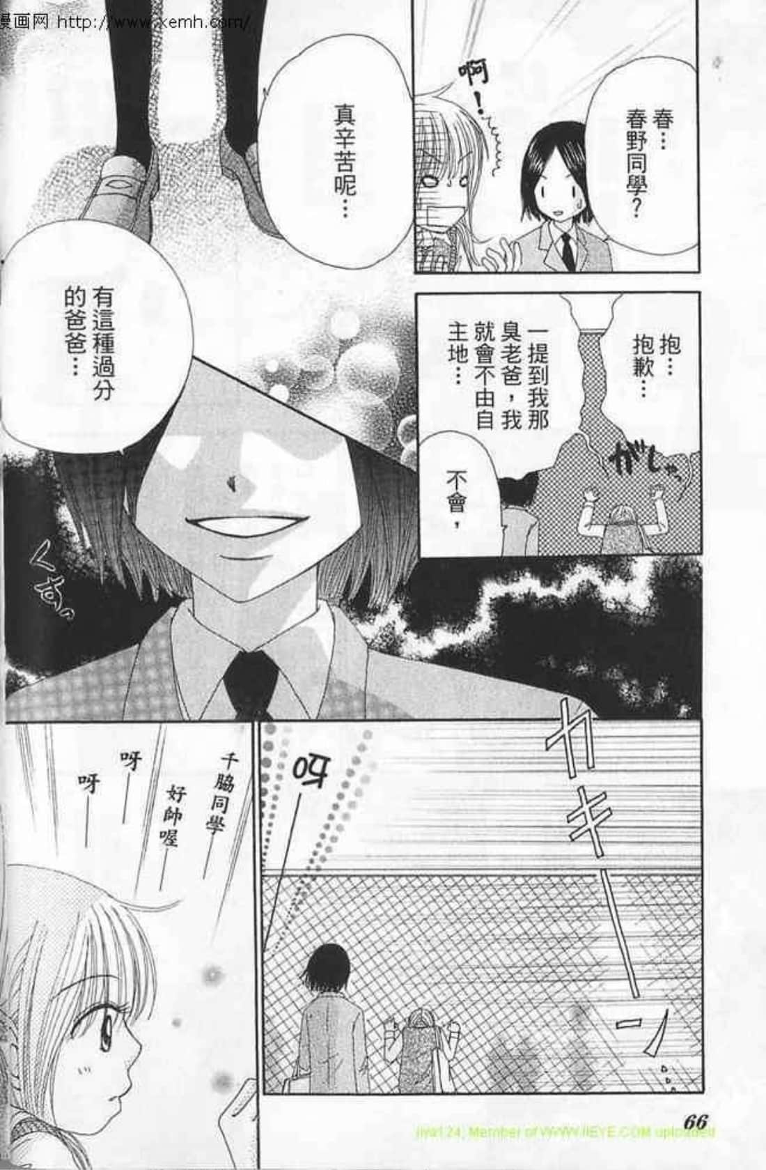 Page 66