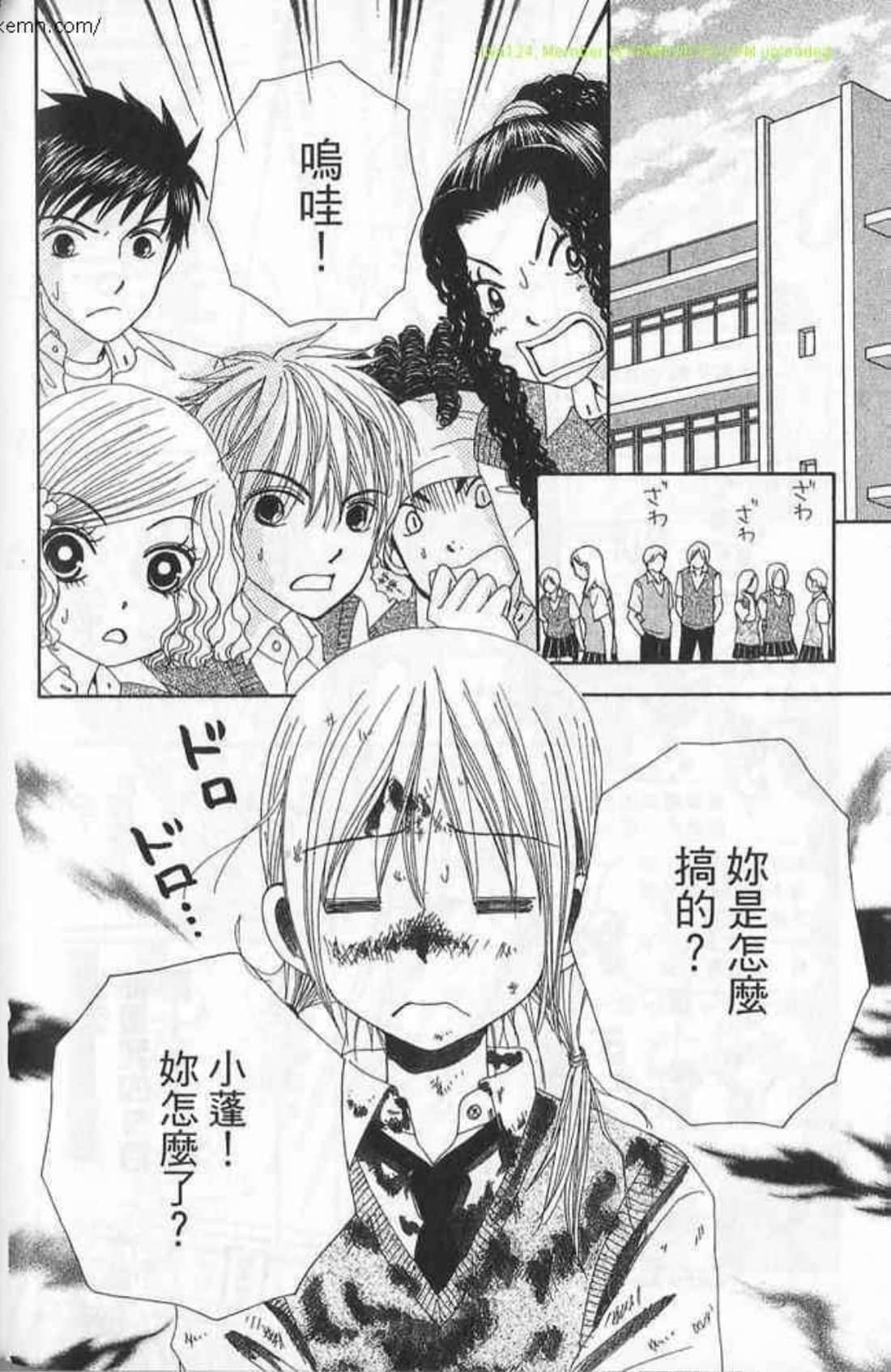 Page 76