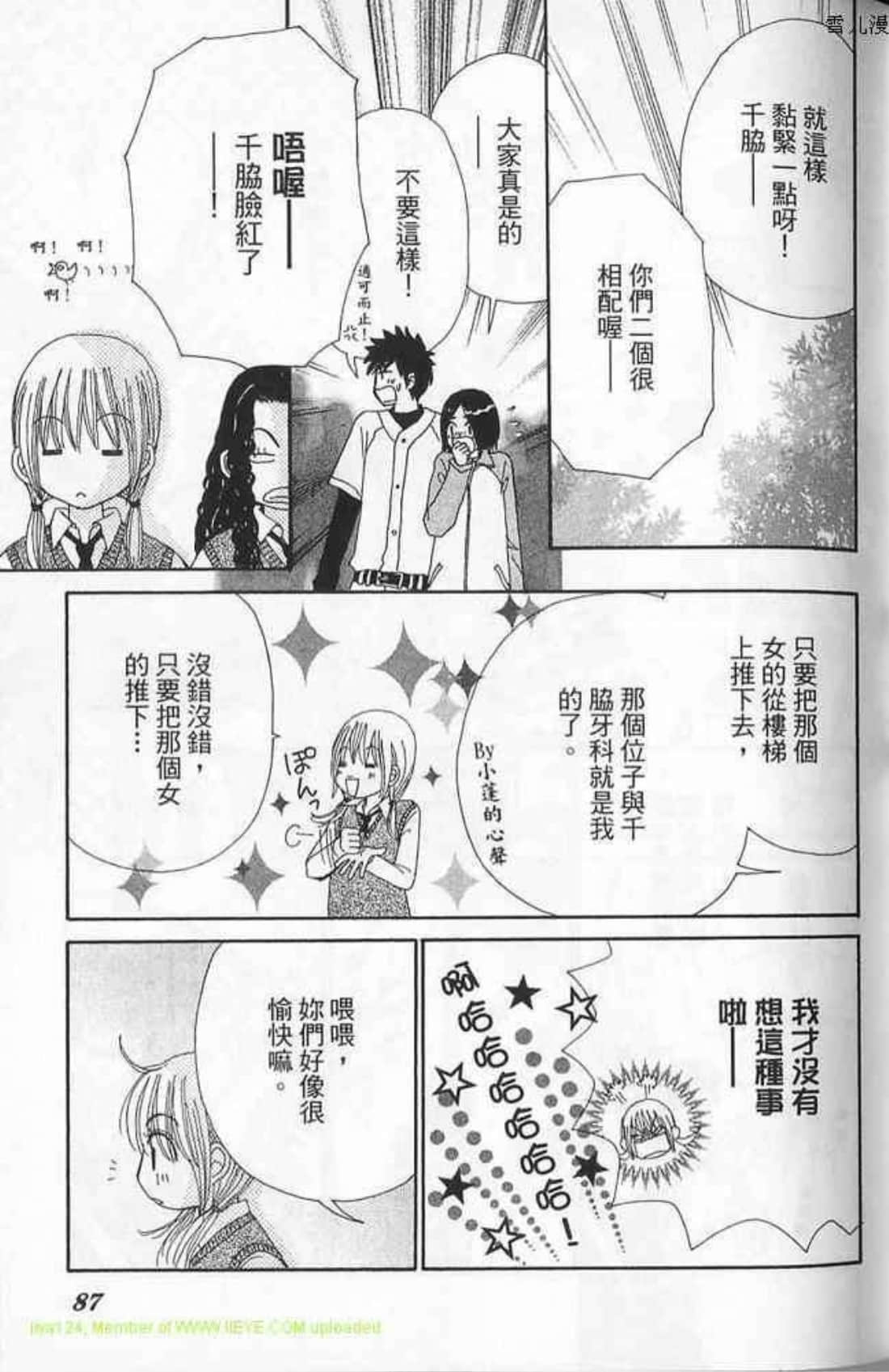 Page 87