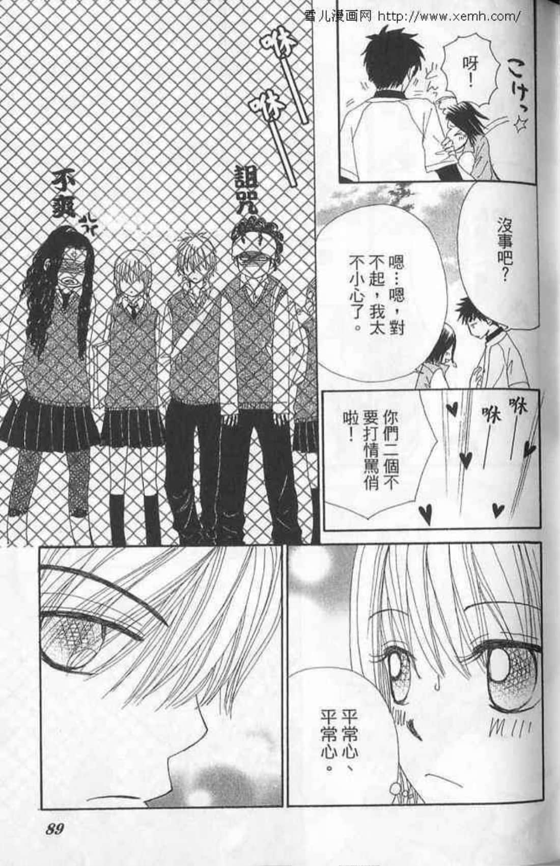 Page 89