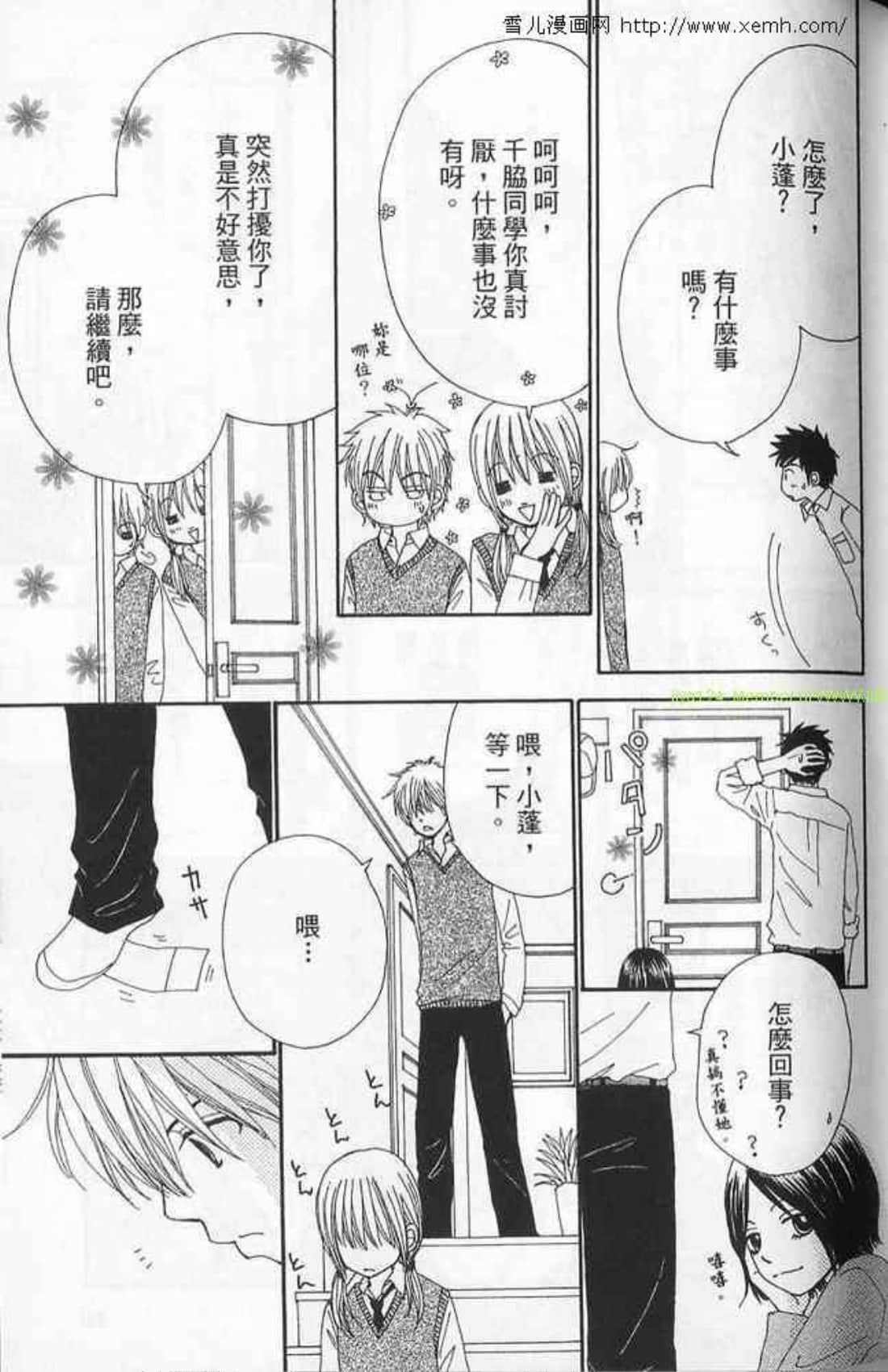 Page 95