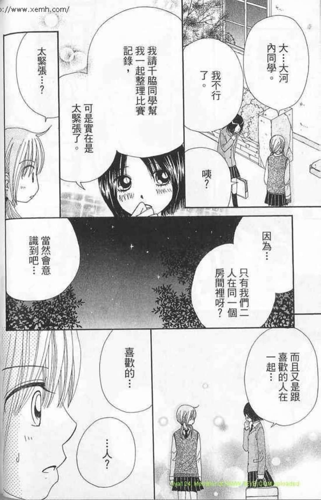 Page 98
