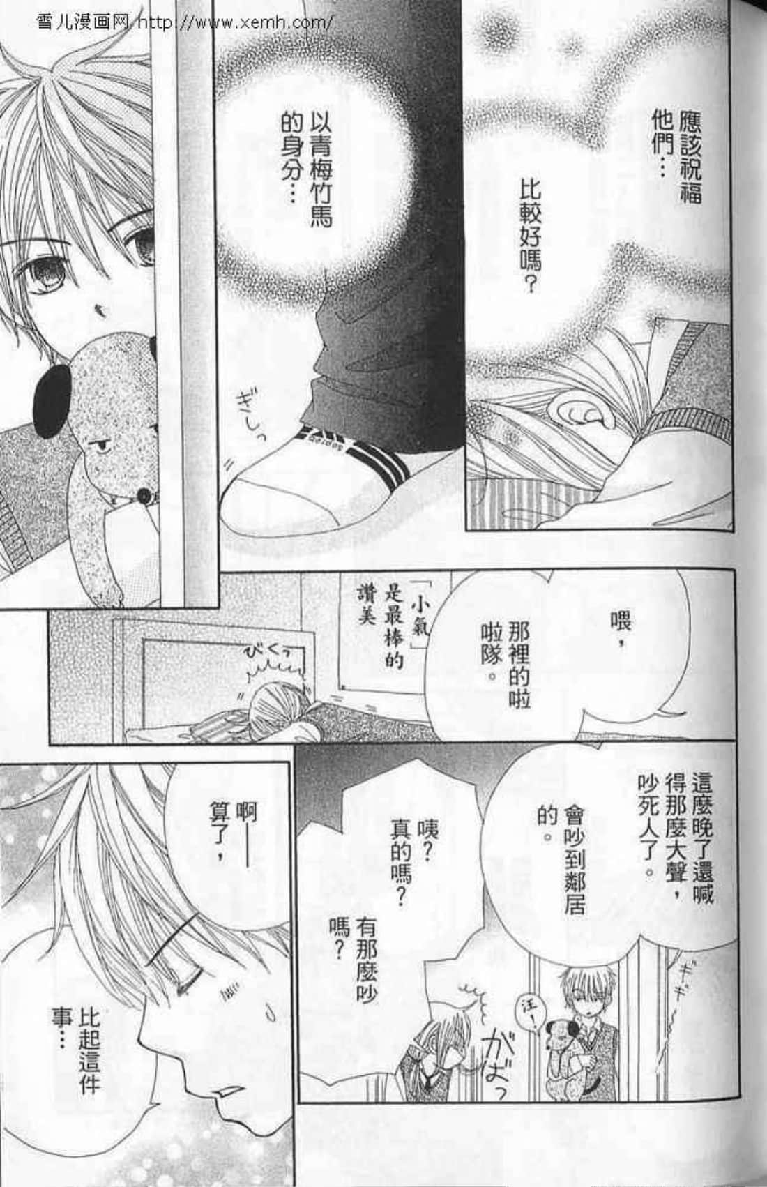 Page 107