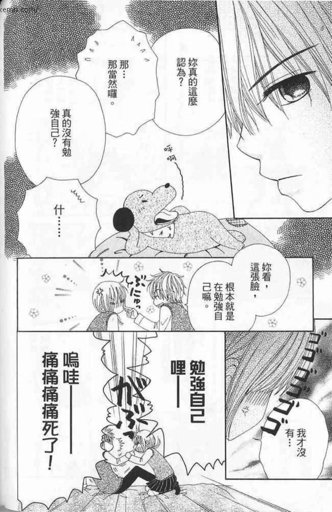 Page 110