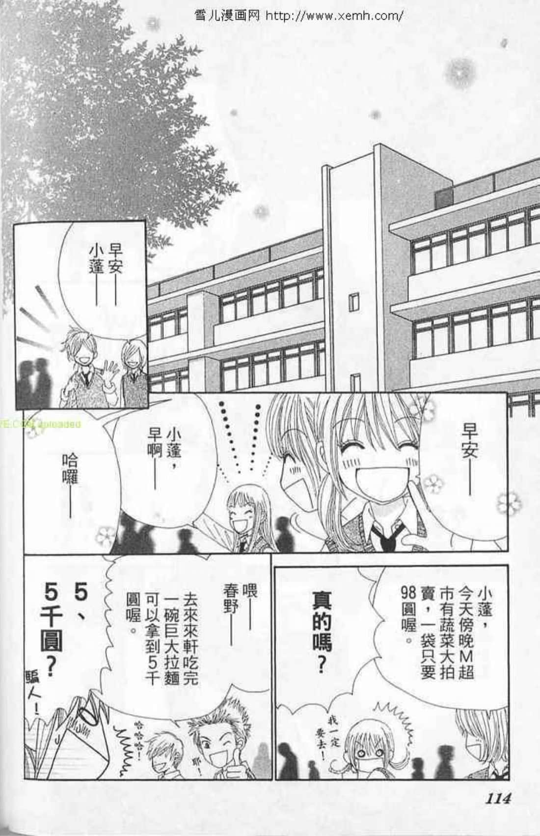 Page 114