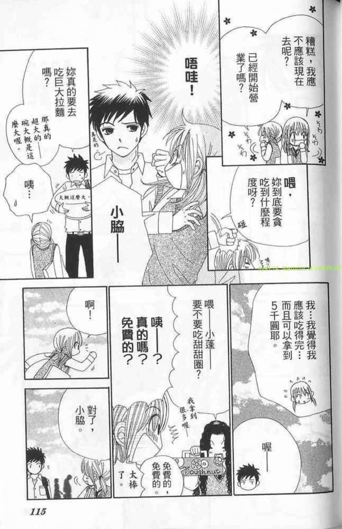Page 115