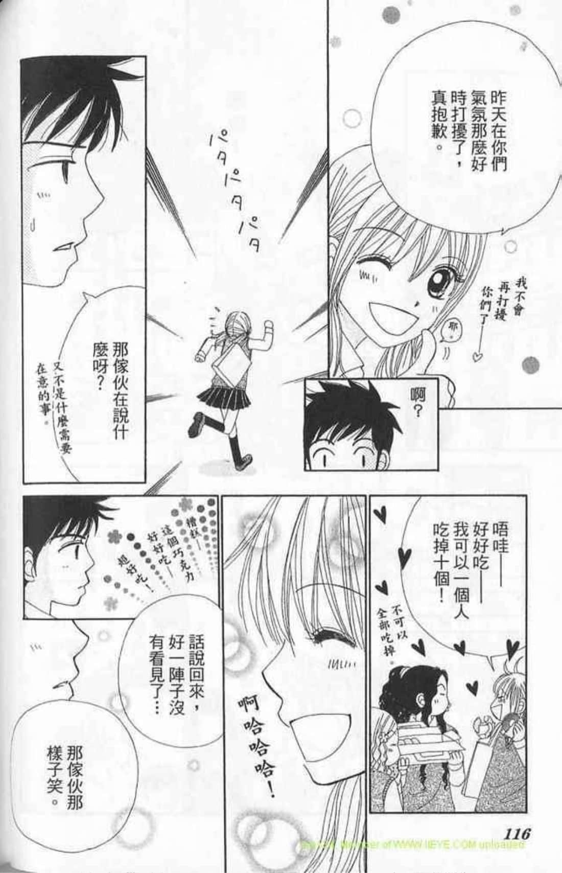 Page 116