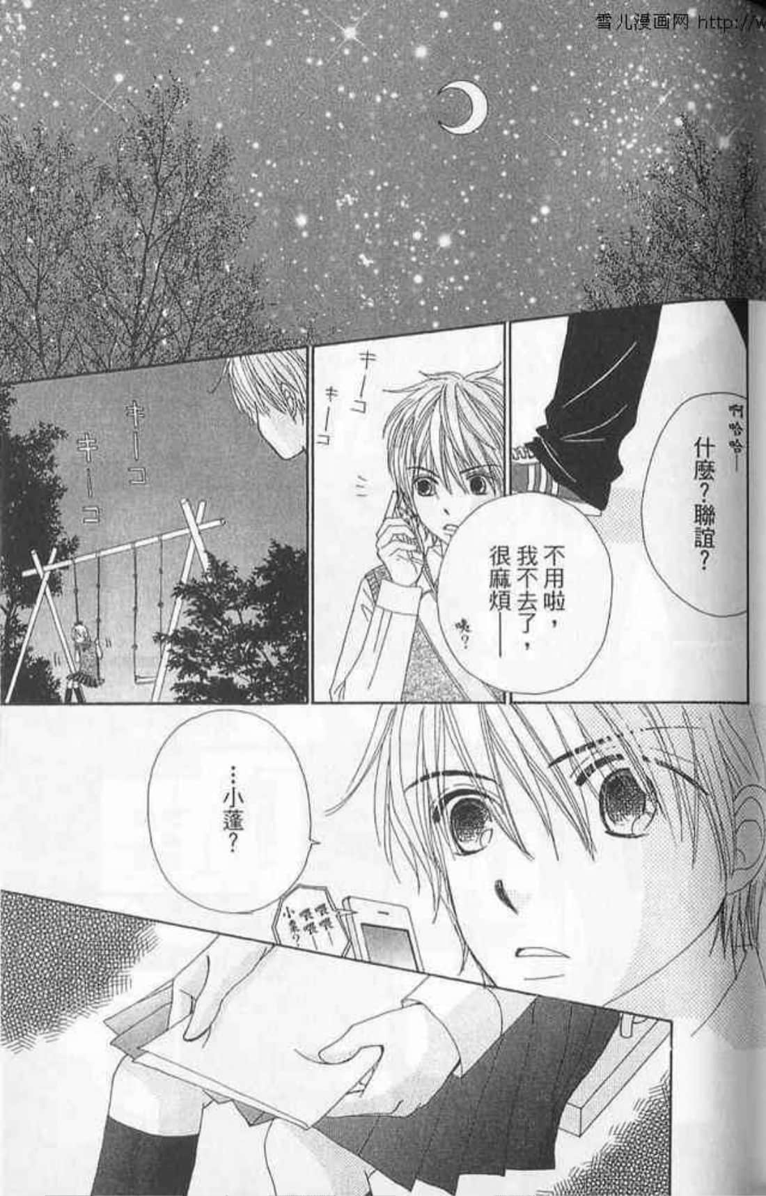 Page 125