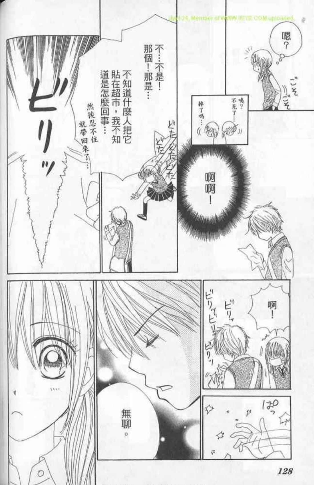 Page 128