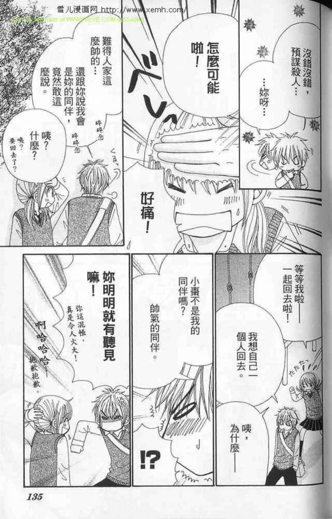 Page 135