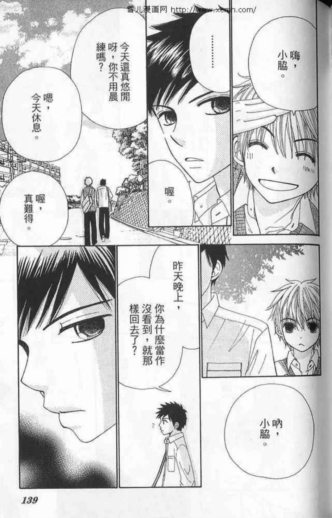 Page 139