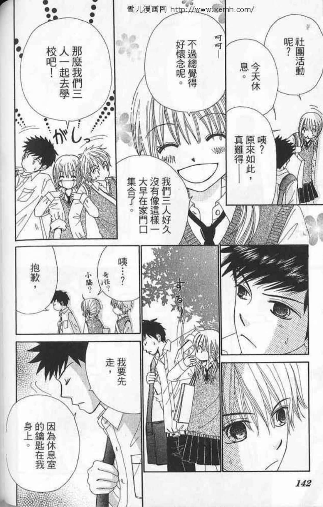Page 140