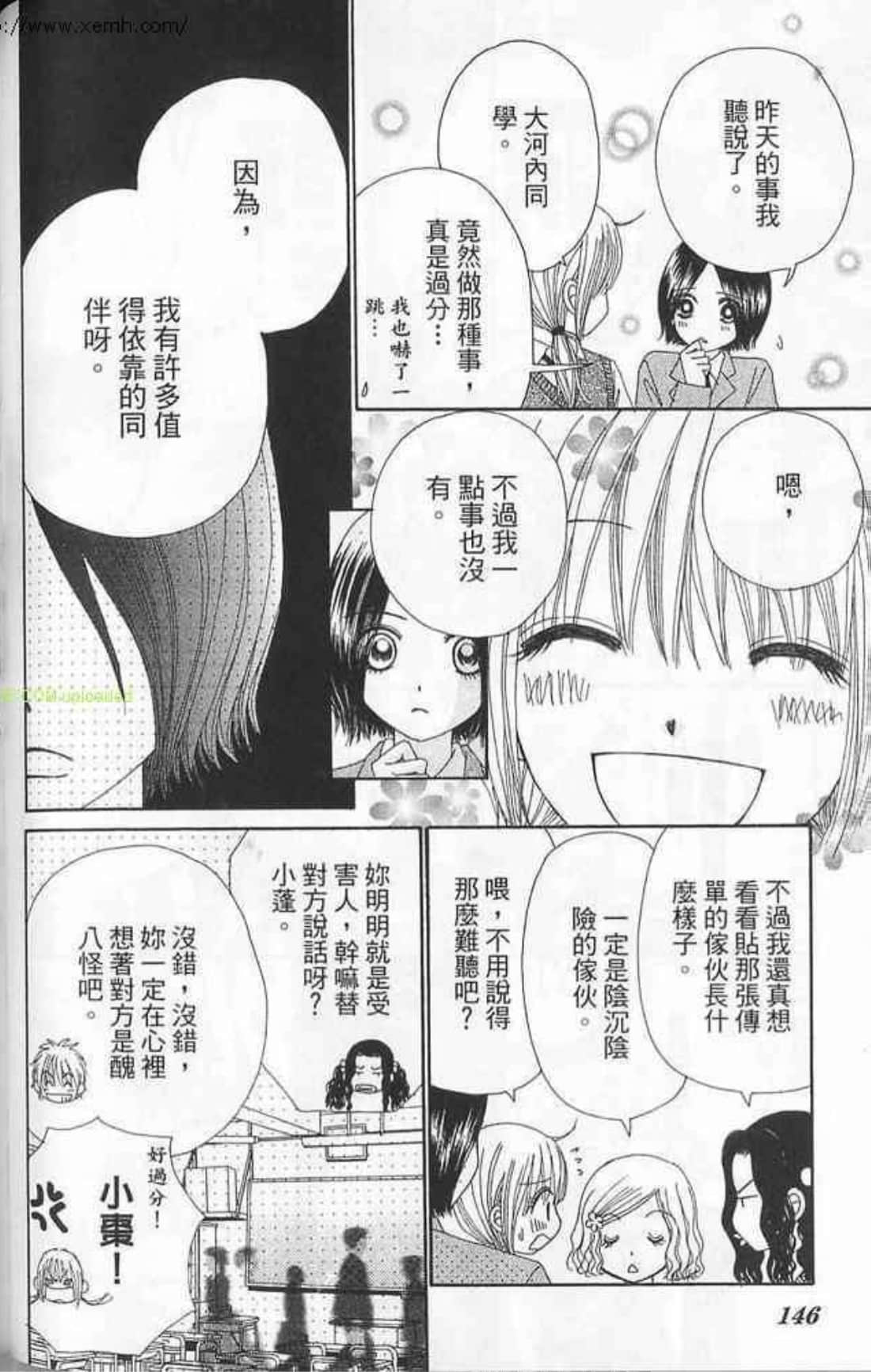 Page 144