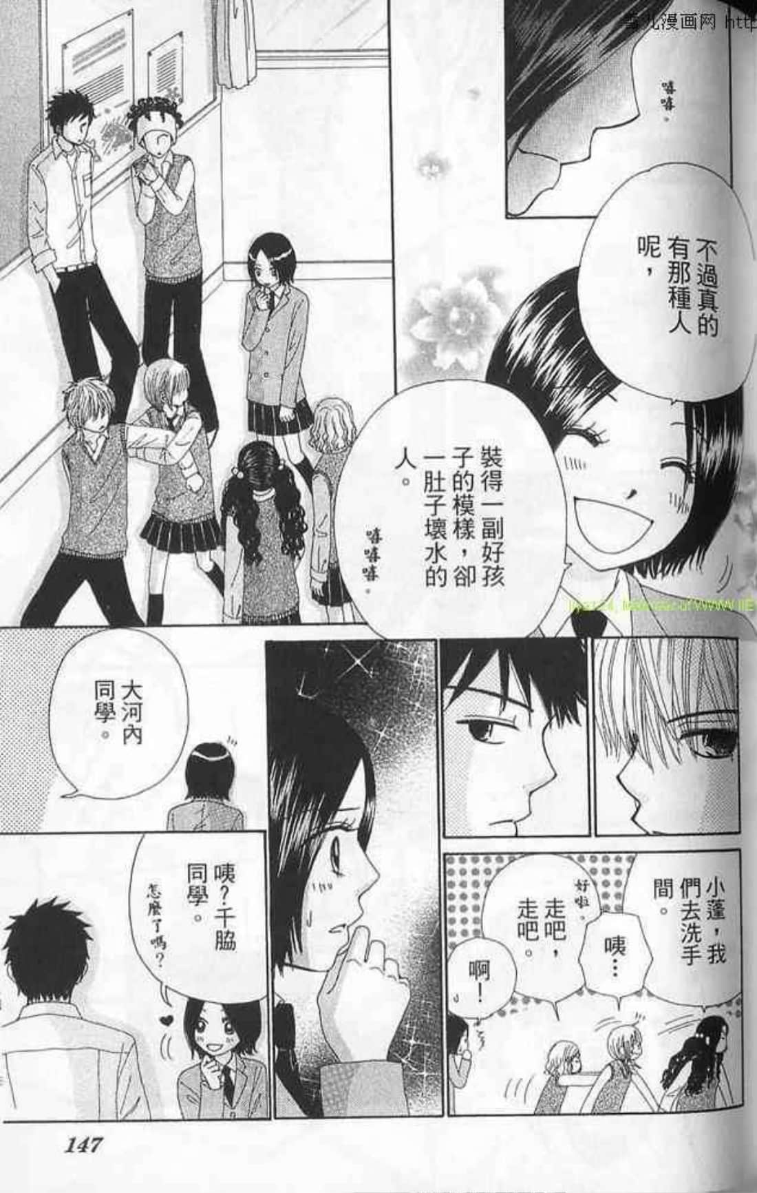 Page 145
