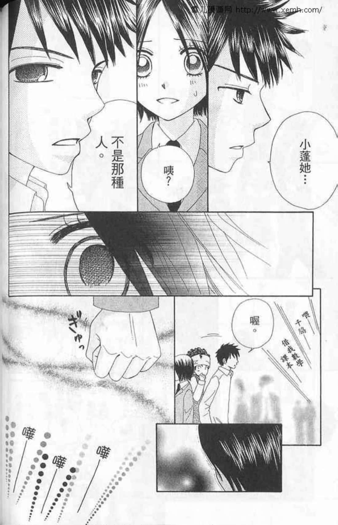 Page 146