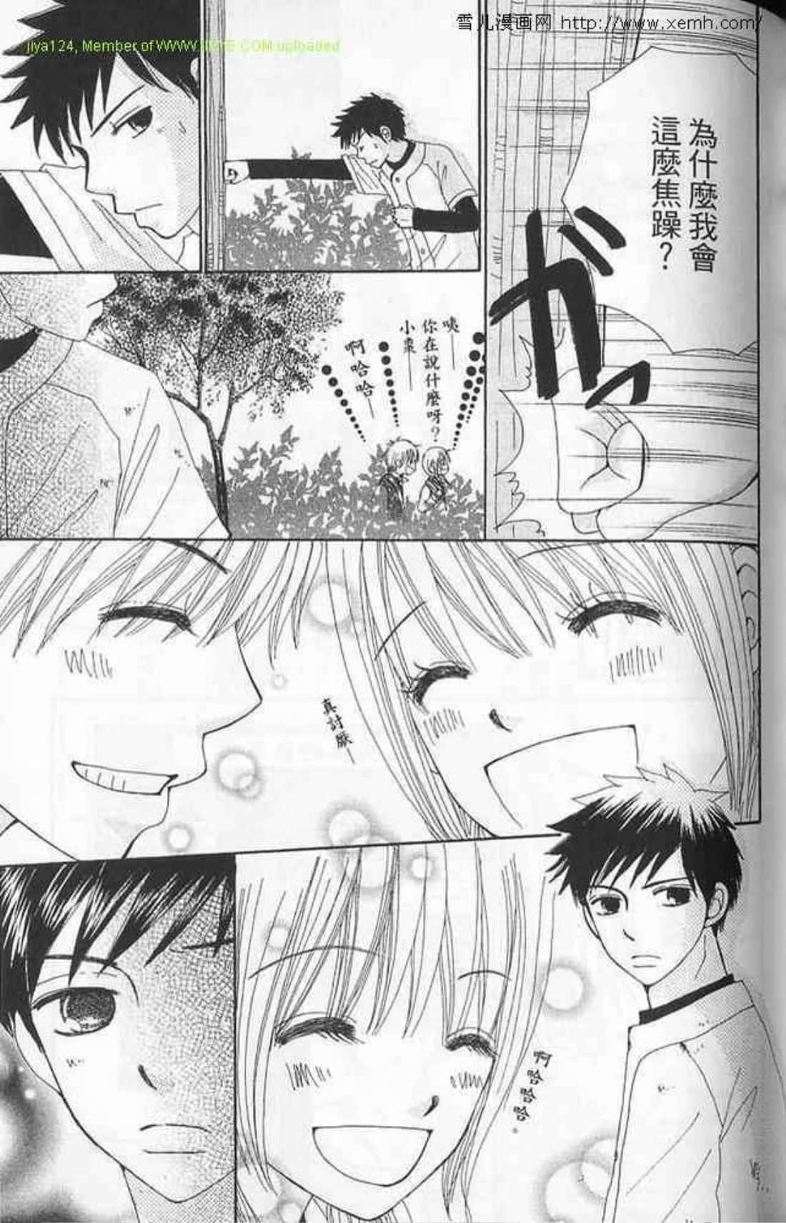 Page 149