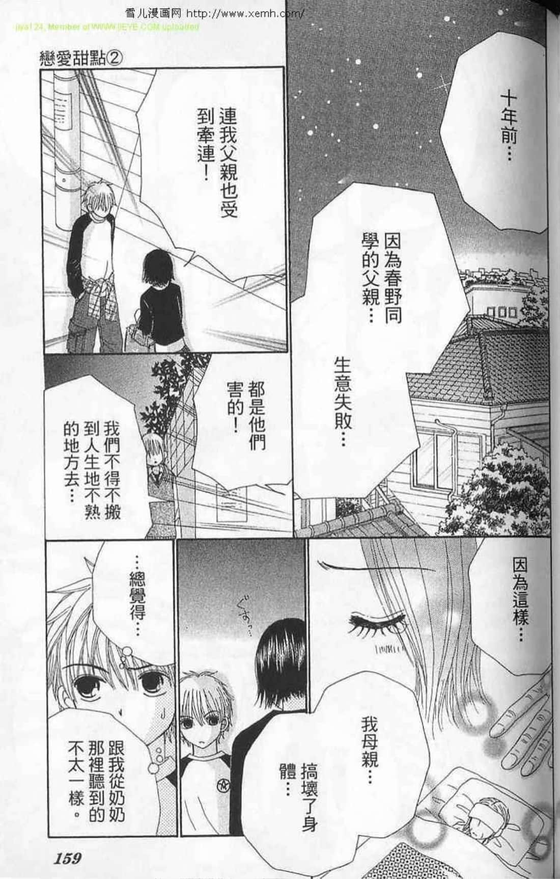 Page 157