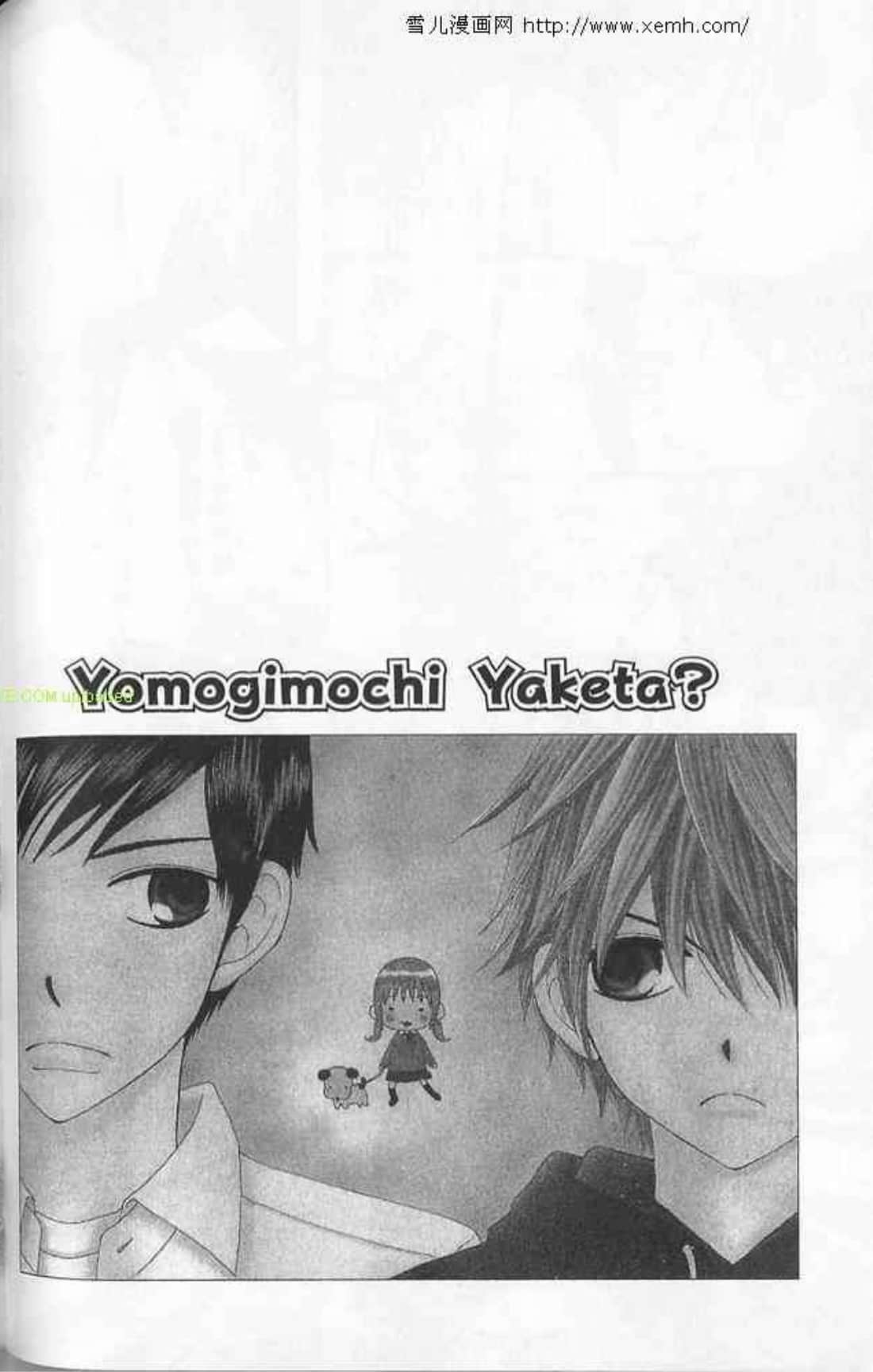 Page 160