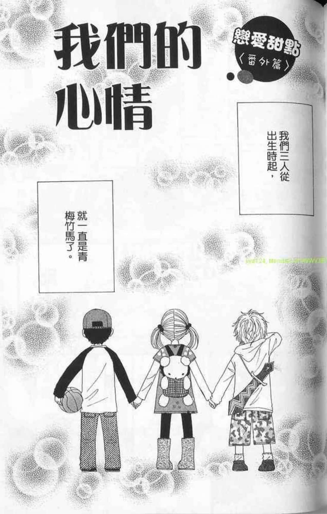 Page 161