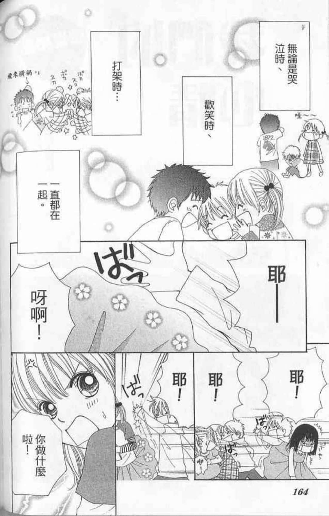 Page 162