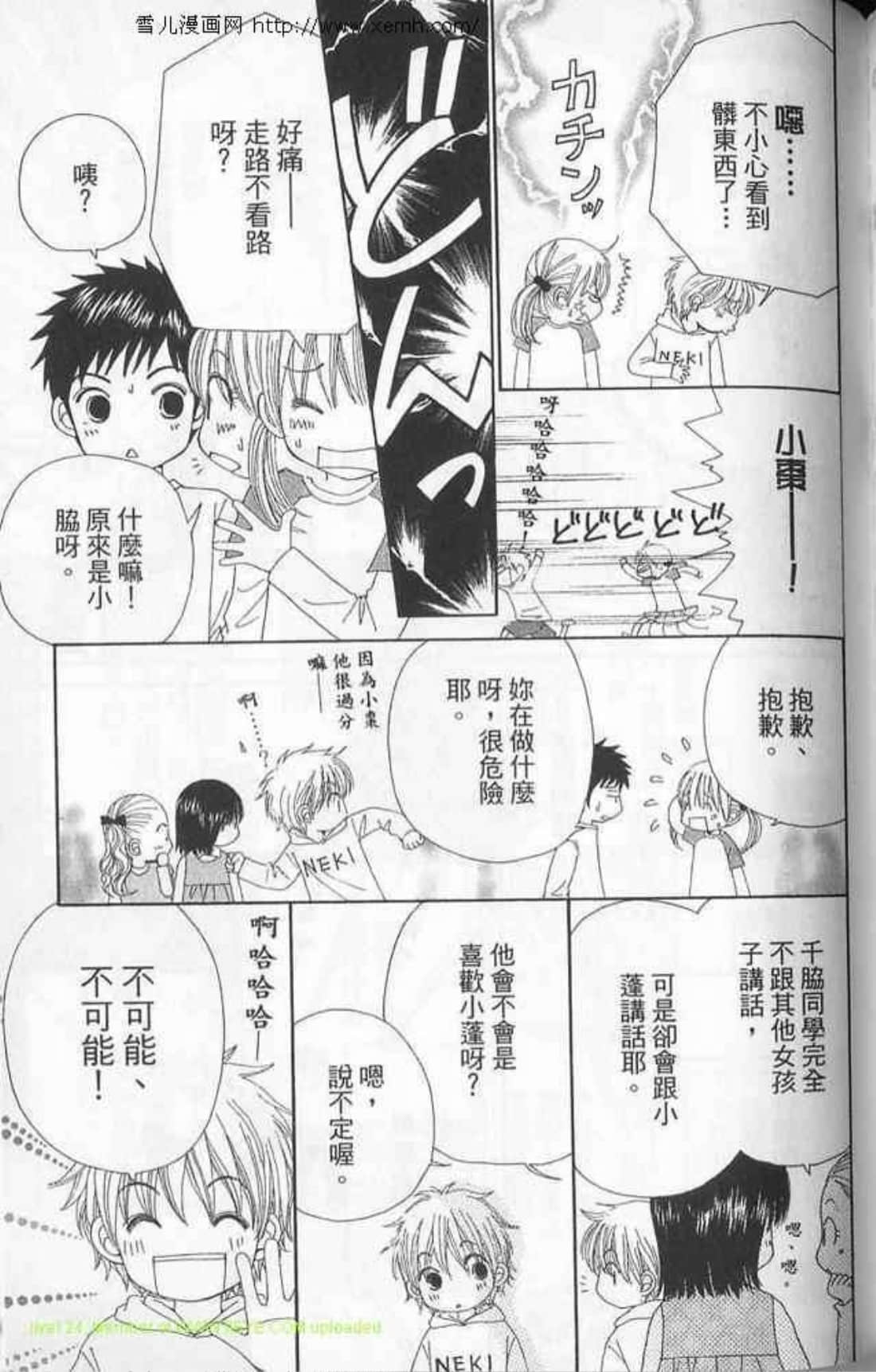 Page 163