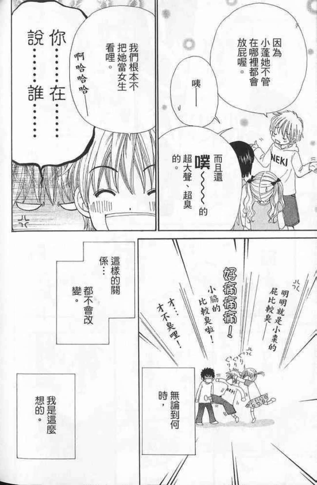 Page 164