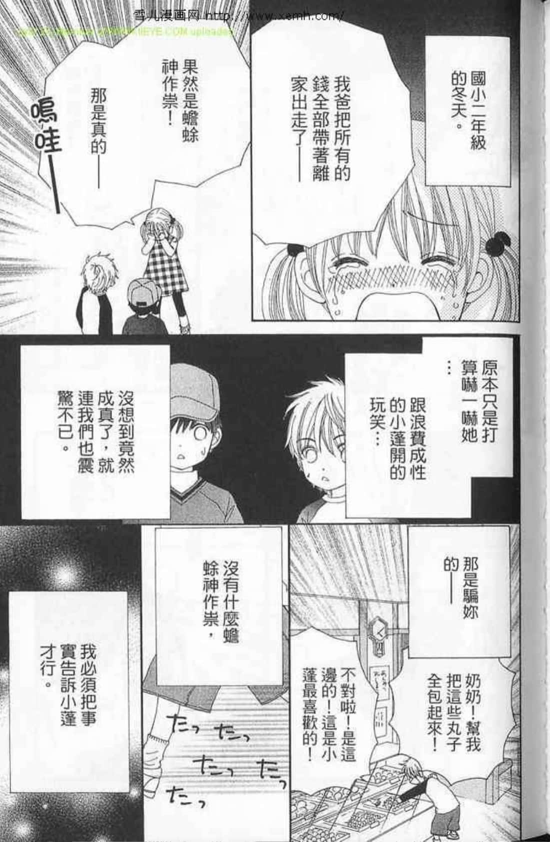 Page 165
