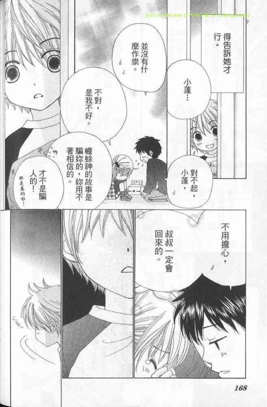Page 166