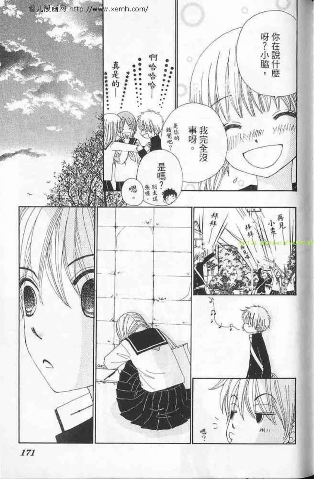 Page 169
