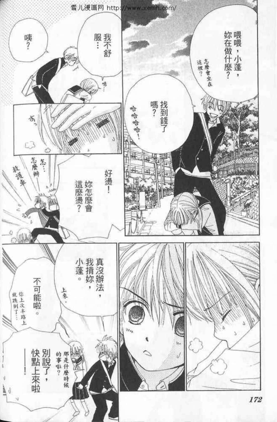 Page 170