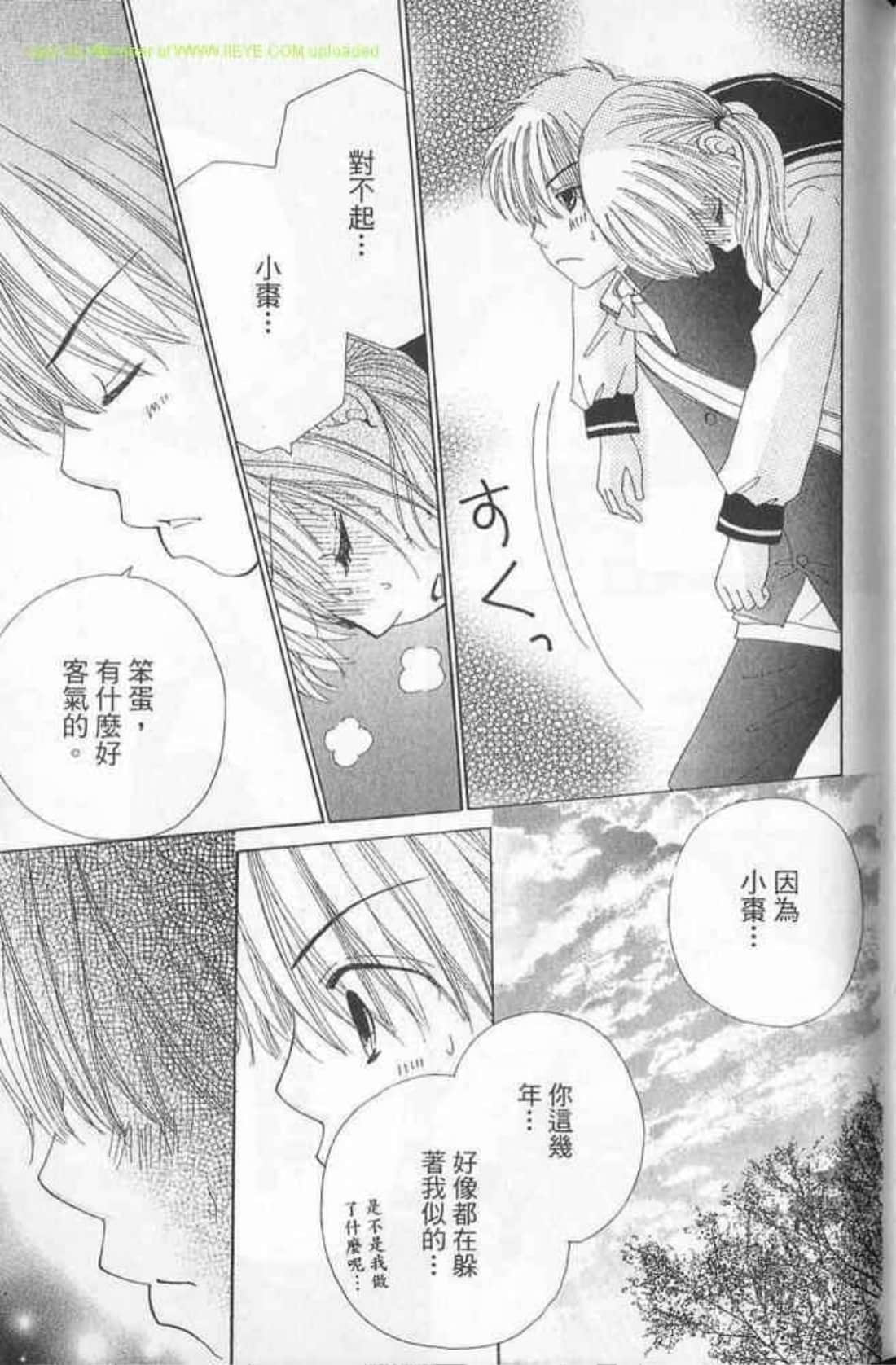 Page 171