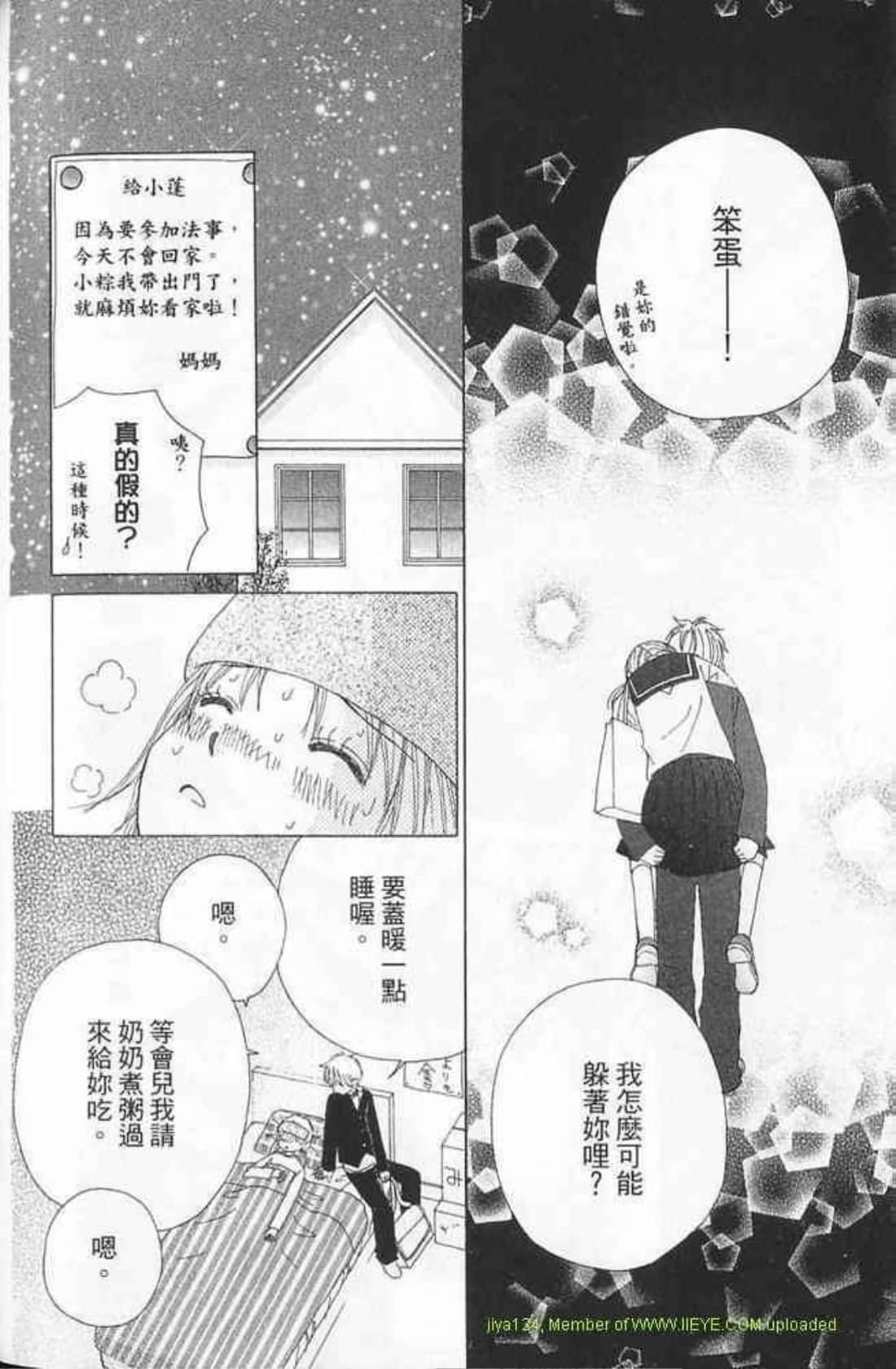 Page 172