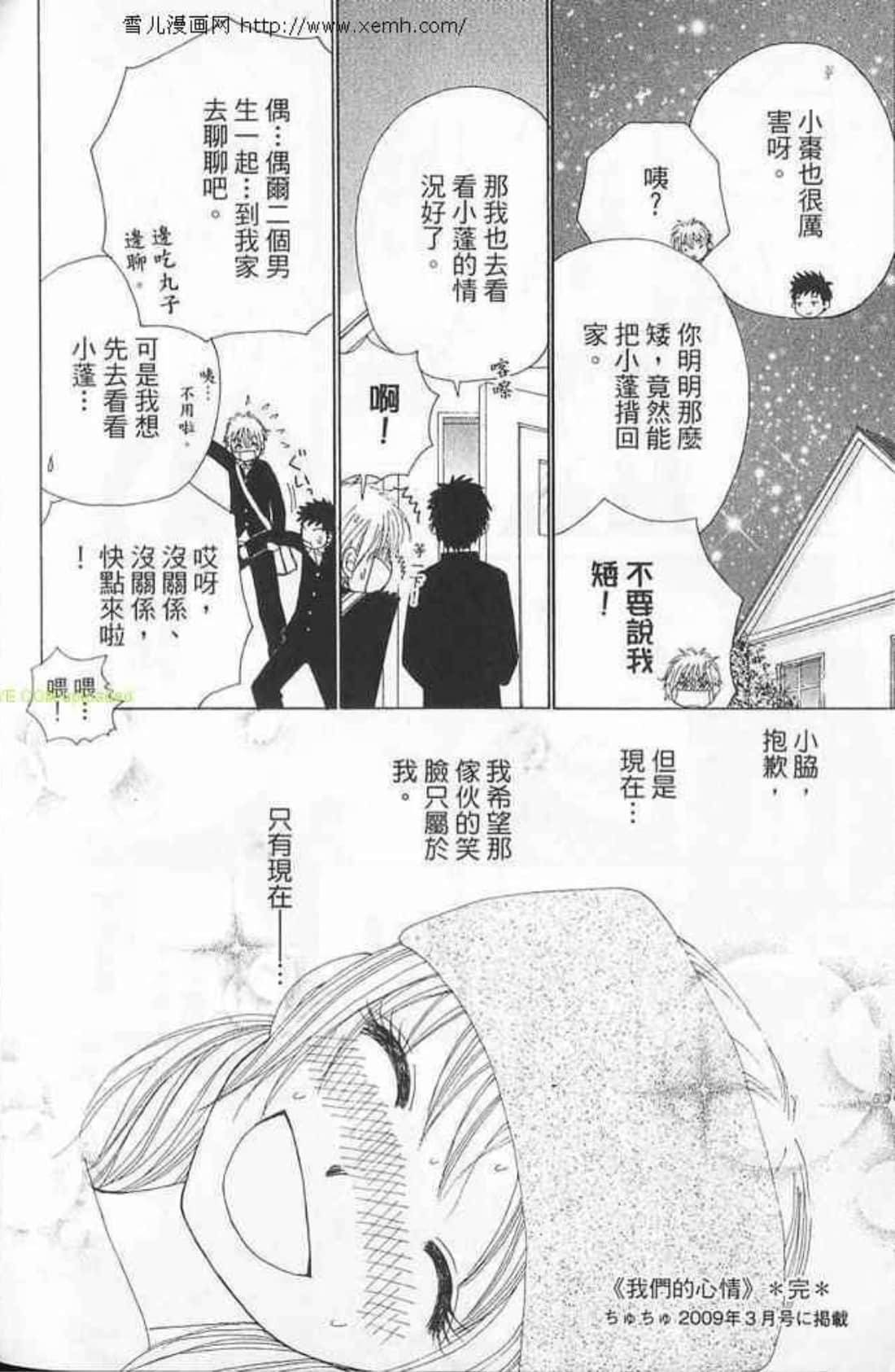Page 176