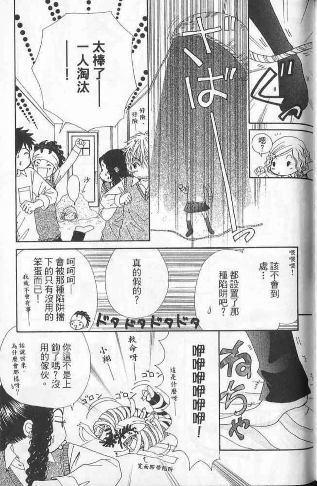 Page 179
