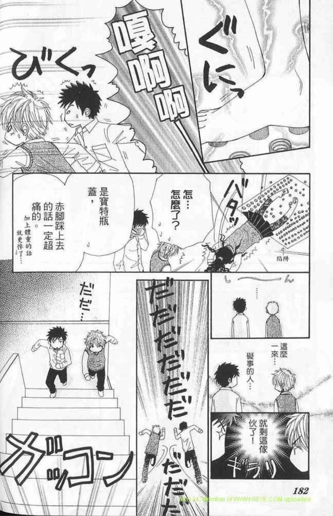 Page 180