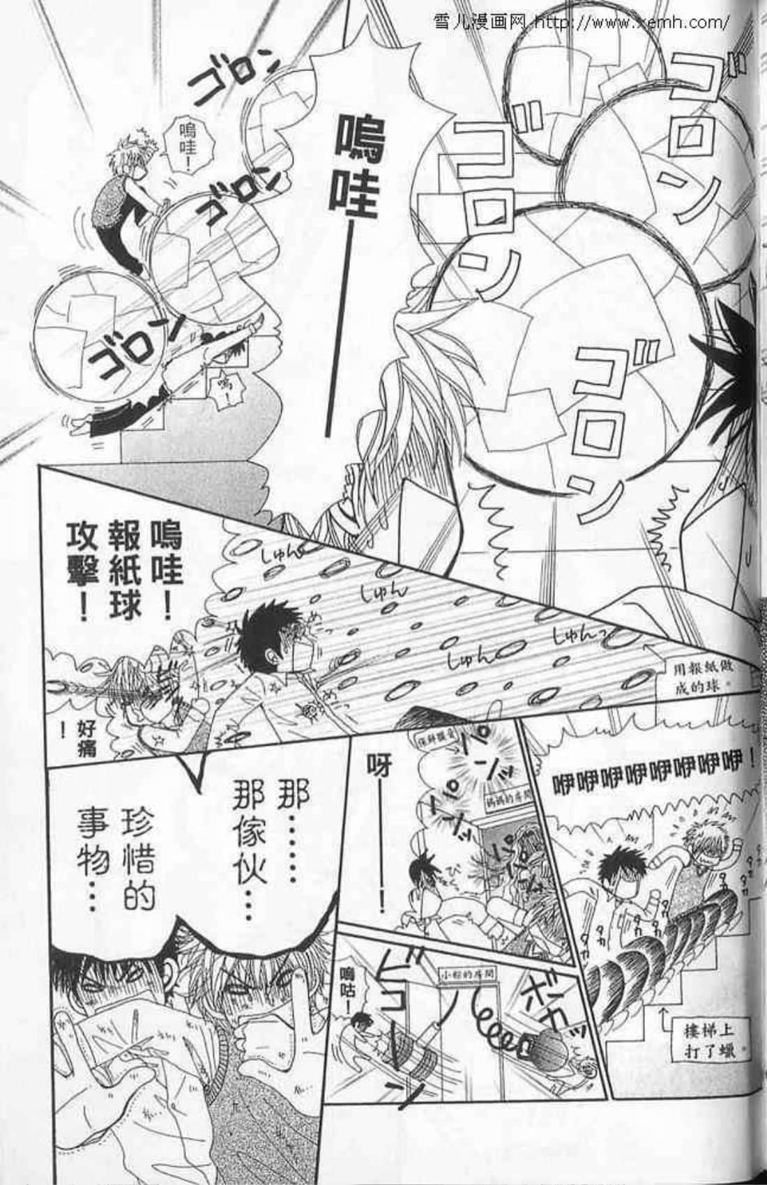 Page 181