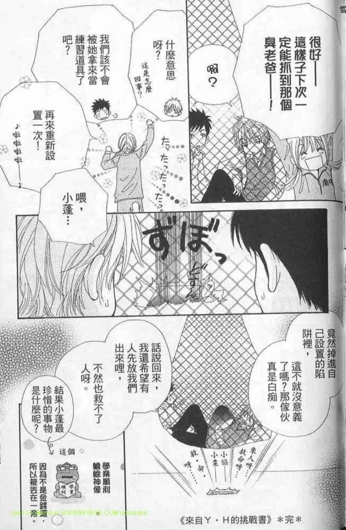 Page 183