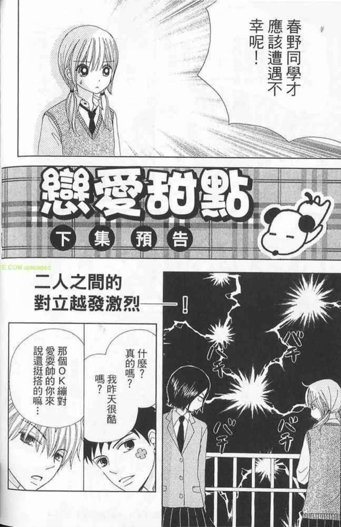 Page 184