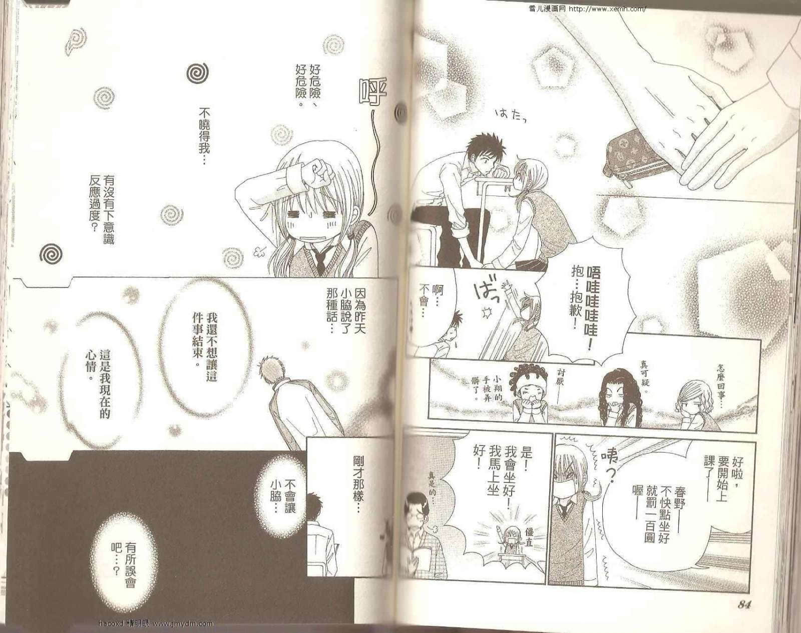 Page 44