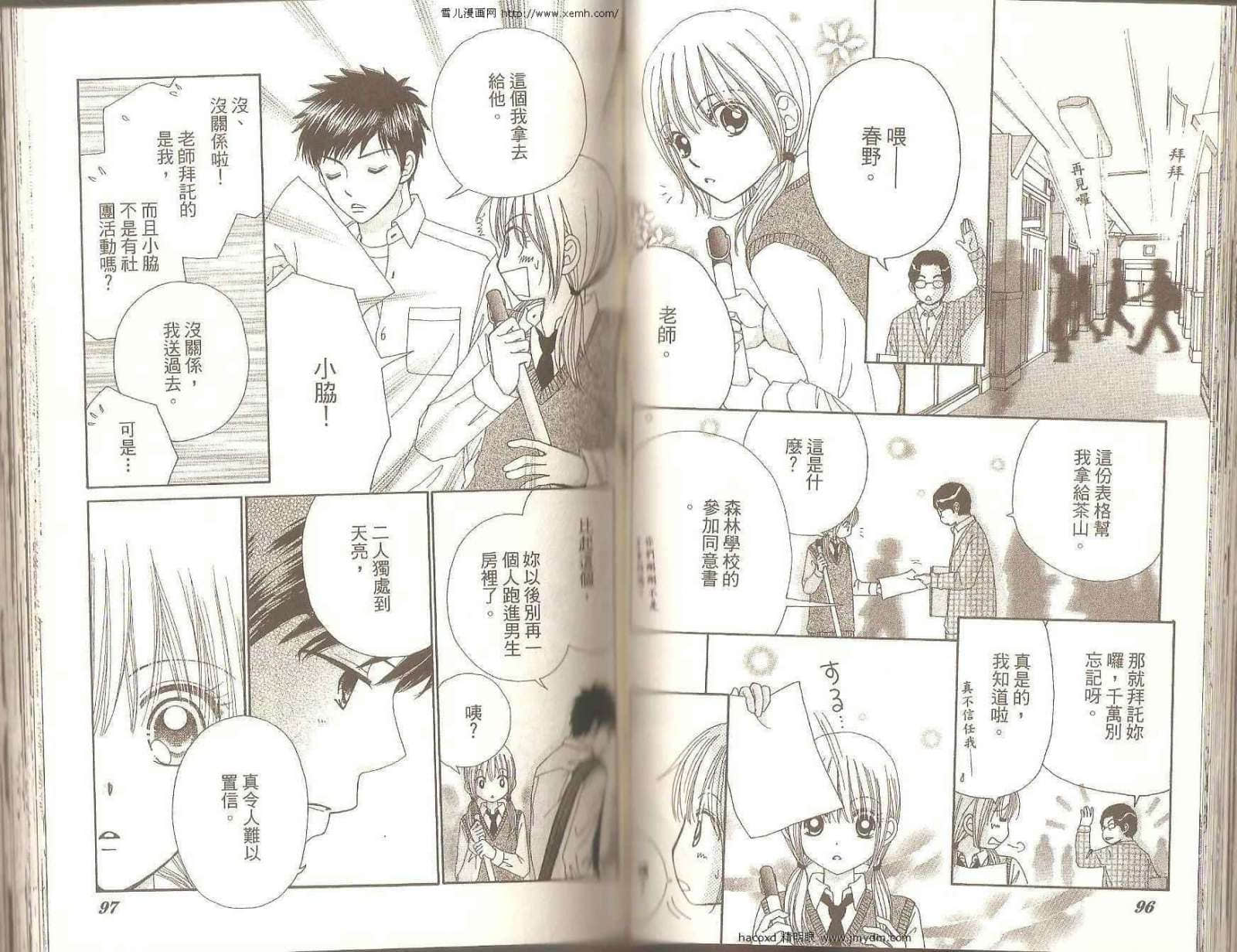 Page 50