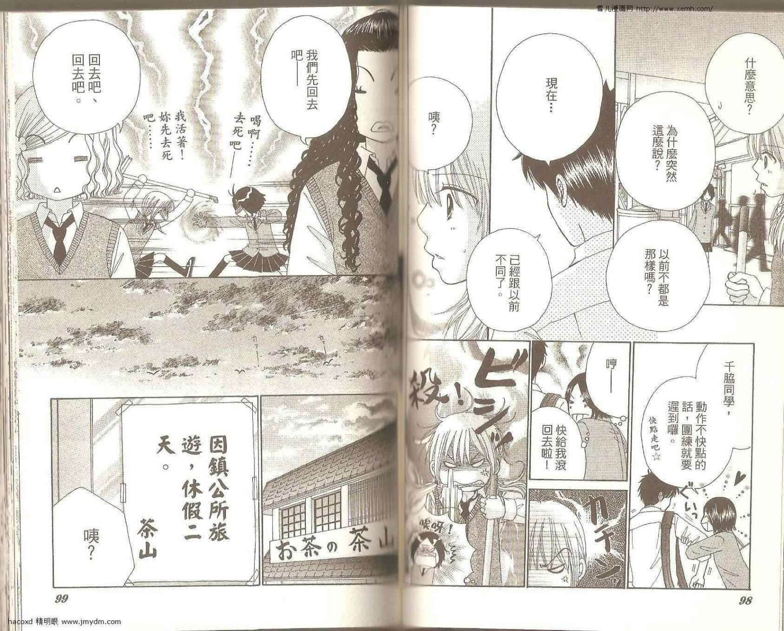 Page 51