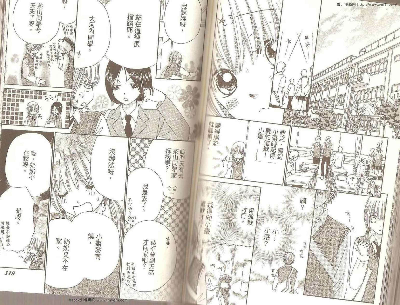 Page 61