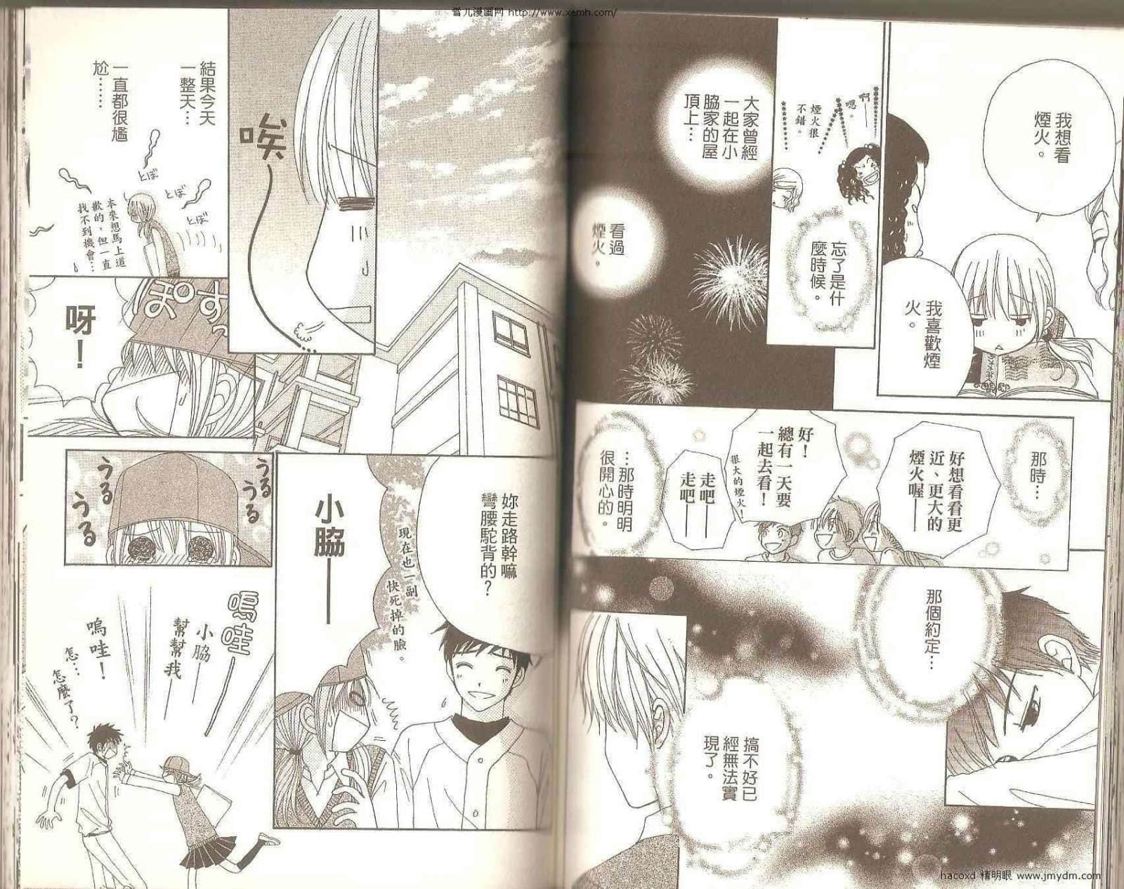 Page 64
