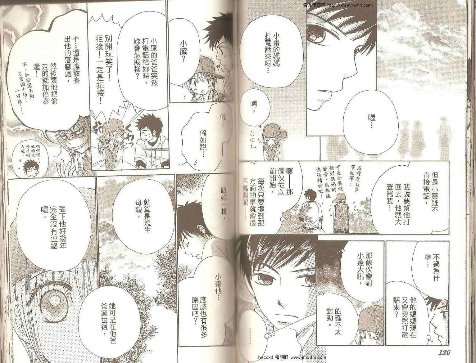 Page 65
